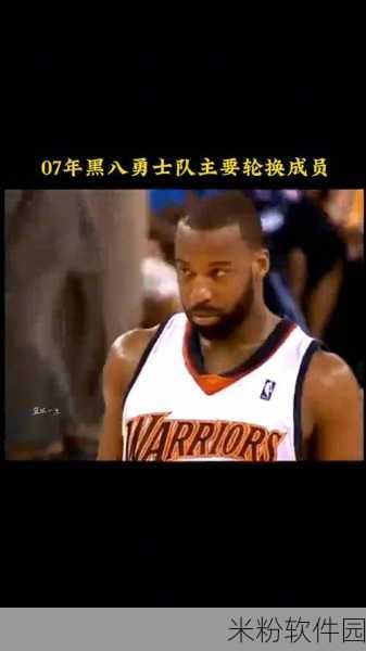 NBA八人轮换和9人轮换的区别：深入探讨NBA球队八人轮换与九人轮换的关键差异