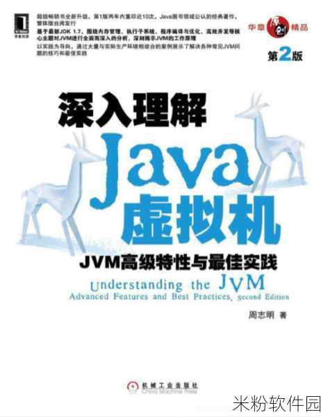 人狗大战java与普通版对比：人狗大战：Java版与普通版的深度对比分析