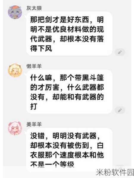 黑料吃瓜日逼流出：黑料曝光引发热议，吃瓜群众纷纷围观揭秘真相！