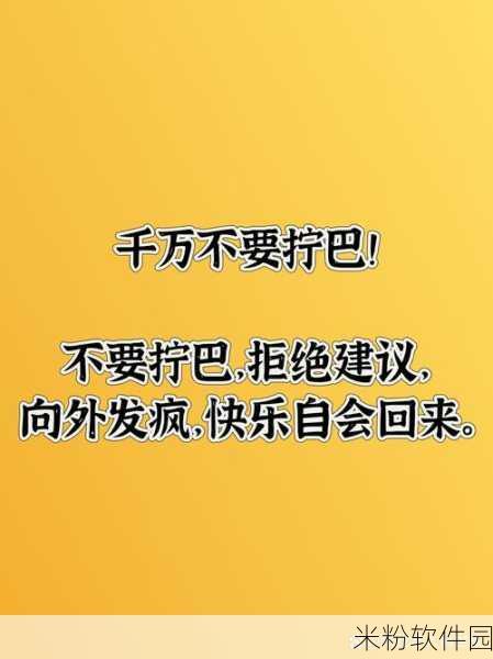 中文在线a天堂：探索在线娱乐平台的多样化选择与乐趣体验