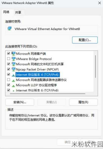 win11 虚拟wifi：轻松拓展Win11虚拟WiFi，畅享网络无限可能！