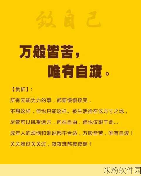 未满18岁准备好纸巾从此转人：青春期的烦恼，未满18岁的心事与纸巾相伴