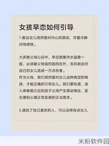 未满18岁准备好纸巾从此转人：青春期的烦恼，未满18岁的心事与纸巾相伴