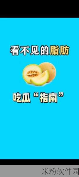 51每日吃瓜必吃大瓜2024年2月4日：2024年2月4日：必看每日吃瓜，精彩大瓜全解析！