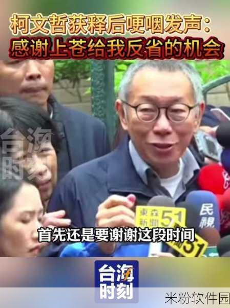 林静公交车被做到高c：林静在公交车上遭遇不当行为，勇敢发声维护自身权益