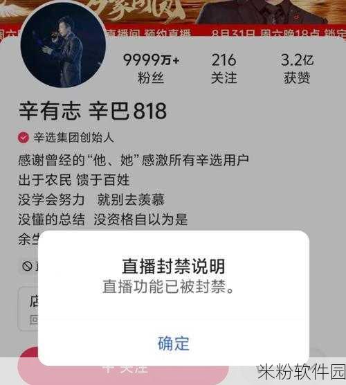 17c吃瓜网黑料爆料快手：17c吃瓜网黑料爆料揭秘快手背后的秘密故事