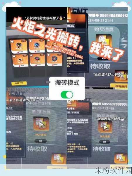 火炬之光，无限公测新手开荒全攻略