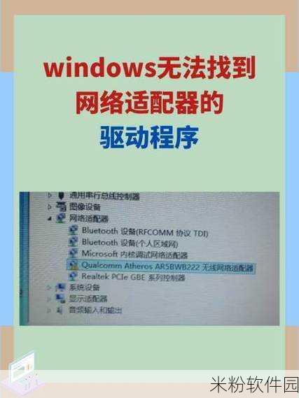 windows好妈妈：全方位提升家庭管理效率的Windows好妈妈指南