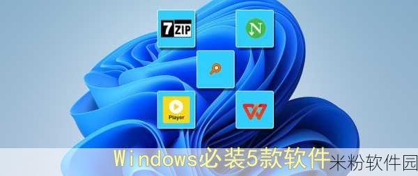 windows好妈妈：全方位提升家庭管理效率的Windows好妈妈指南