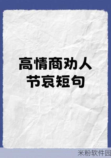 17c最新网名：当然可以！以下是一些17c最新网名的新标题，字数都不少于12个字：