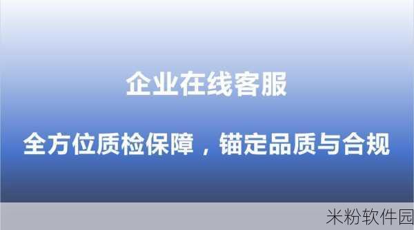 精品国产一品：优质保障，尽享一品生活的独特魅力与品质体验