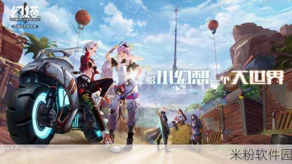 九一破解版：突破限制,畅享全新操作体验：畅享无限可能：拓展九一破解版带你突破操作极限