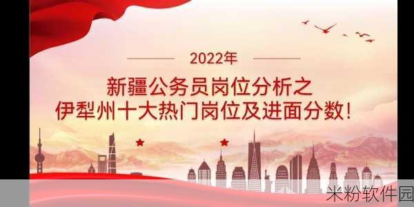 伊犁园2022人口：2022年伊犁园区人口增长情况及其影响分析