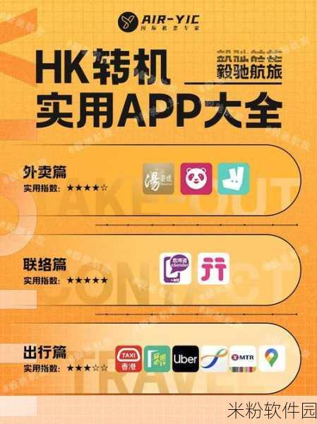 夜里100禁用app软件：夜间使用必看：100款禁用应用程序推荐与解析