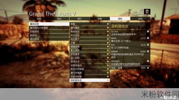 侠盗猎车手 GTA5 线上模式稀有车辆全配件载具获取秘籍大公开