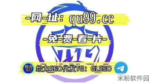 yw.8827.龙物永不失联国际改成什么了：《龙物永不失联国际》的新标题可以改为：《全球珍稀资源传承与保护之旅》。