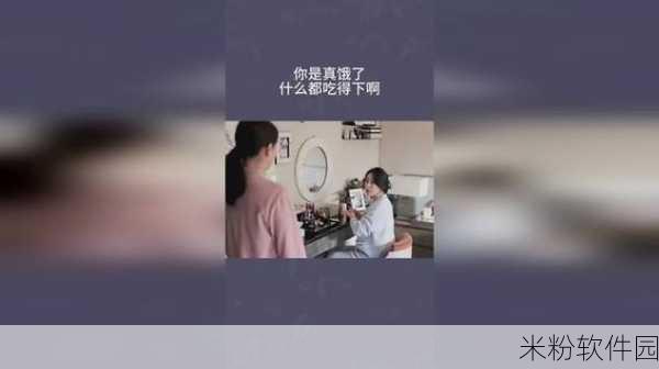 一边吃着一面膜下奶爽了韩剧：一边吃美食一边享受面膜，轻松养成韩剧女主般的完美肌肤