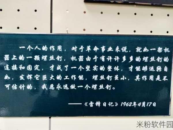 叔叔的成品店打工日记人物介绍：拓展叔叔的成品店打工日记：每一个角色背后的故事