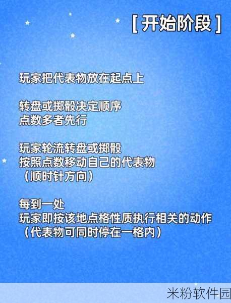 大富翁手游腾讯：腾讯大富翁：欢乐地产之旅，智谋与运气的较量