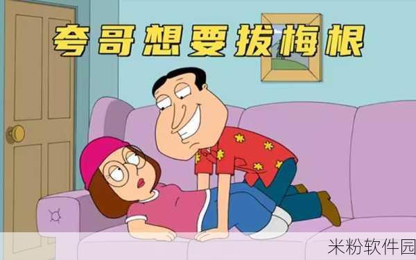 吻戏拔萝卜原声：热恋中的甜蜜时刻：拔萝卜的浪漫之吻