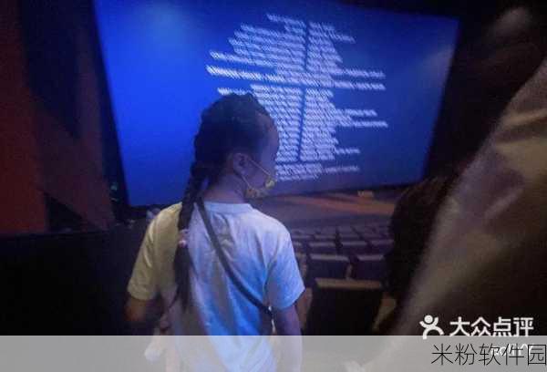 亚洲第一大imax：亚洲最大IMAX影院揭幕，震撼体验等你来享受！