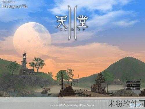 天堂av8：在虚拟与现实交织的世界里，探索天堂AV8的新奇旅程