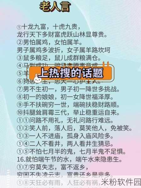 51cg吃瓜往期内容：51CG吃瓜：盘点往期精彩瞬间与热门话题大揭秘