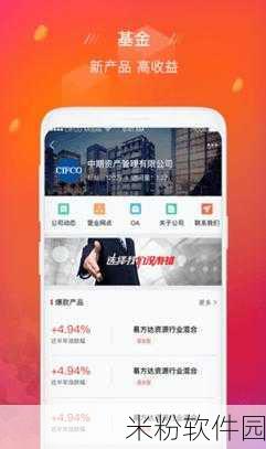 免费的行情app：全面解析：最优质的免费行情分析app推荐与下载指南