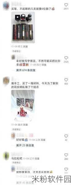 小烧o被爆炒：小烧o被热炒，成为新一代网络红品引发关注