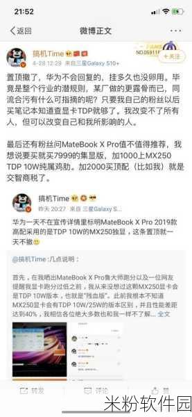 搞机time恶心十分钟免费不要钱长安信网：畅享十分钟免费体验，长安信网带你拓展无限可能