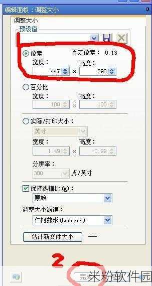 KB5007651：“深入解析KB5007651更新补丁的关键修复与改进内容”