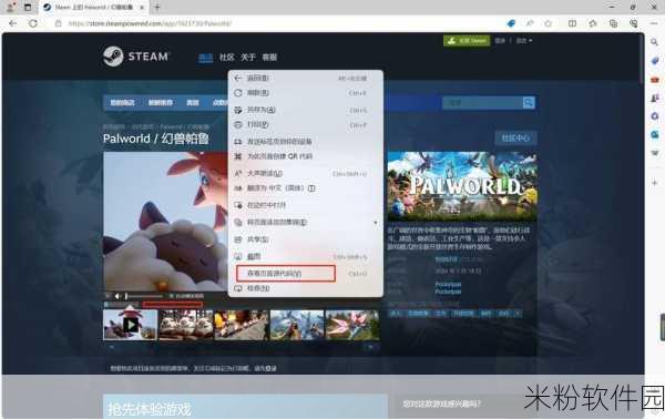 steam最热游戏怎么查：要查询Steam上最热游戏的最新排行榜和推荐，可以访问Steam官方网站或其客户端。