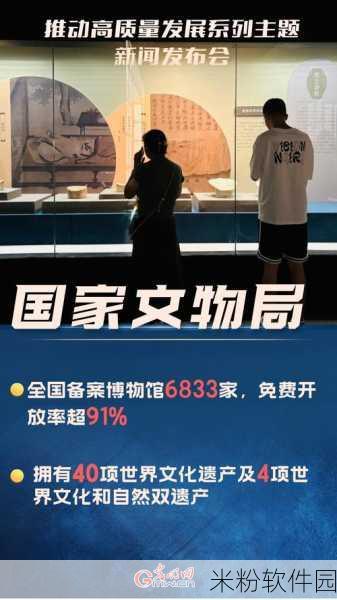 91精产国品一二三产区发展：推动91精产国品一二三产业区全面升级与创新发展