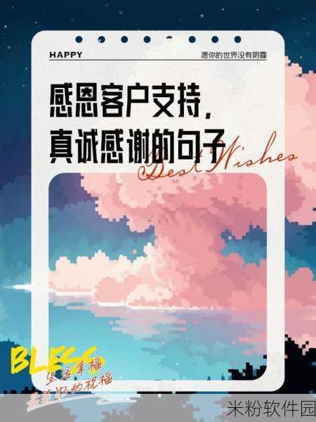 夜晚网站你会感谢我的：感谢您为新标题提供灵感，助力拓展夜晚网站的成功！