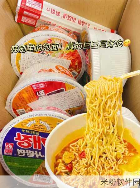 一边吃着一面膜下奶韩剧：边品美食边追剧，轻松解压的韩剧推荐