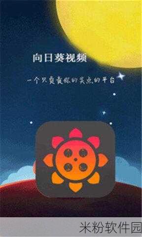 8008幸福宝官网隐藏入口iOS：探秘8008幸福宝官网隐藏入口，畅享iOS独特体验！