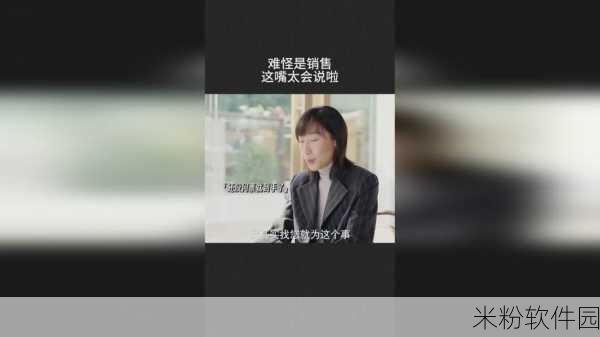 66m66小妹妹成长人模式：“66m66小妹妹的成长之路：探索与蜕变的精彩旅程”