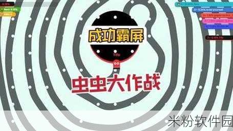 虫虫资源库：全面升级虫虫资源库，助力创意无限可能！