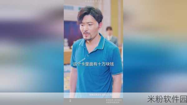 仙踪林老狼贰佰信息网：“探索仙踪林老狼贰佰的奇妙世界与无限可能”