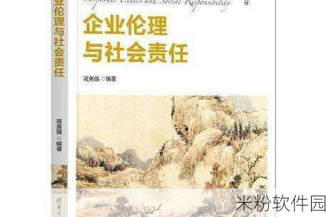 100禁止用的黄台：新时代背景下的科技伦理与社会责任探讨