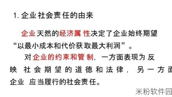 100禁止用的黄台：新时代背景下的科技伦理与社会责任探讨