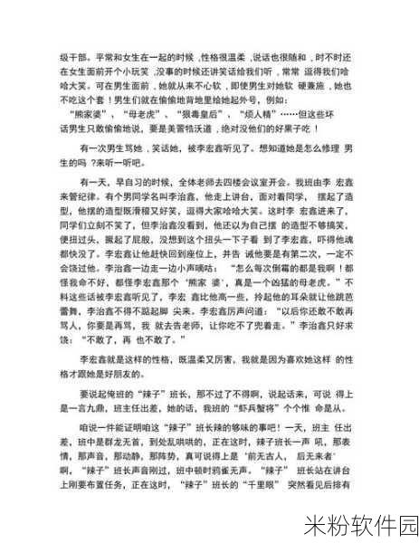 班长上课忘记戴罩子怎么办：如何应对拓展班长上课时忘记佩戴口罩的情况