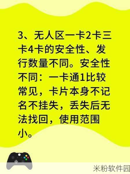 国产无人区卡一卡二卡怎么回事：国产无人区卡一卡二卡现象的原因与影响分析