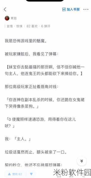 召唤魅魔结果是养母来了完整免费观看第一集：召唤魅魔意外迎来养母，第一集完整剧情免费观赏