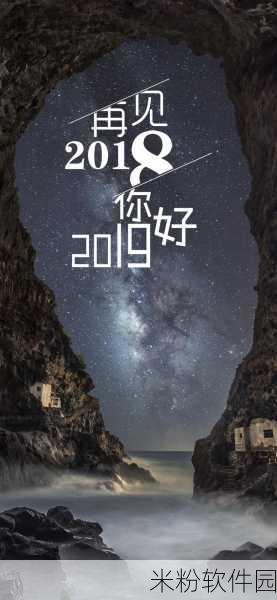 最好的2018国语中文视频：2018年最佳国语中文视频精选：经典与创新的完美结合