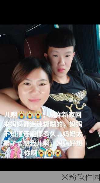 妈妈说想你大棒棒怎么回复：妈妈的话让我倍感温暖，想你也很棒棒哦！