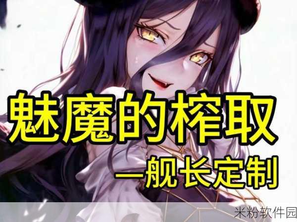 召唤异世界魅魔结果是妈妈：异世界冒险：召唤魅魔竟成妈妈的奇妙旅程