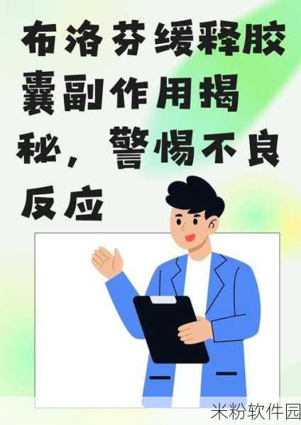 夜间100大不良软件下载：深夜警惕：100款潜藏风险的不良软件下载清单