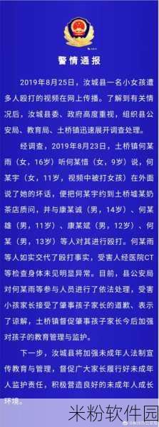 11岁女孩开始手冲怎么开导：如何正确引导11岁女孩了解身体发育与自我探索