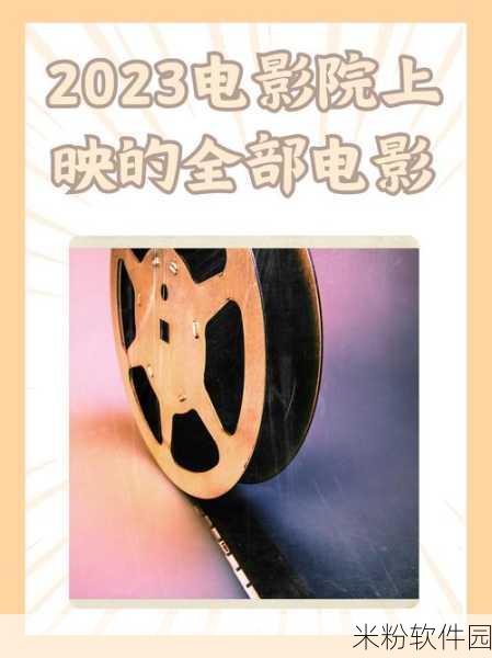 首页 - 威哥视频：威哥视频：畅享精彩影视，带你领略视听盛宴！